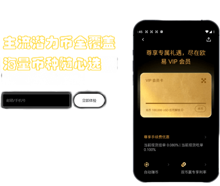 C2C交易界面