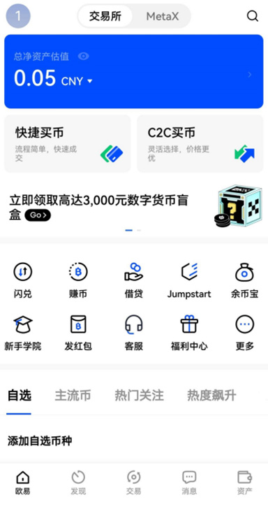 BTC提现详情